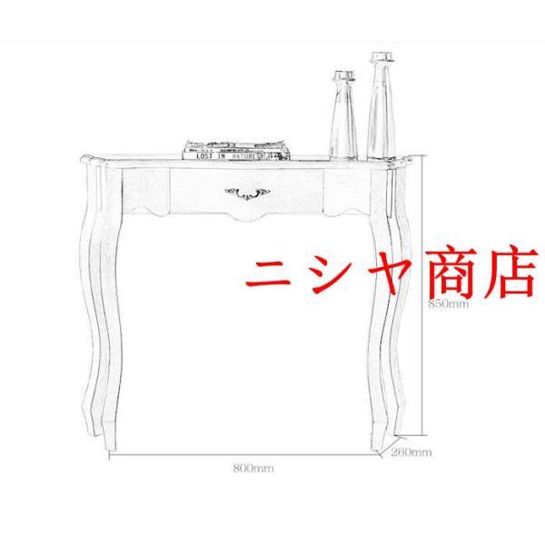 高? サイドテーブル コンソールテーブル 玄関テーブル 花台 電話台 アンティーク調 デザイン 飾り棚 玄関収納 室内 装飾 リビング スリム_5