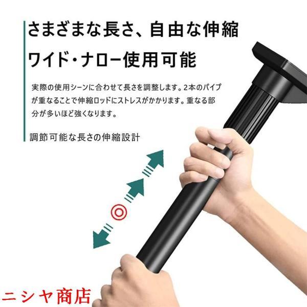 転倒防止 突っ張り棒 2本セット ジャッキ式 耐震度7 耐震対策 防災
