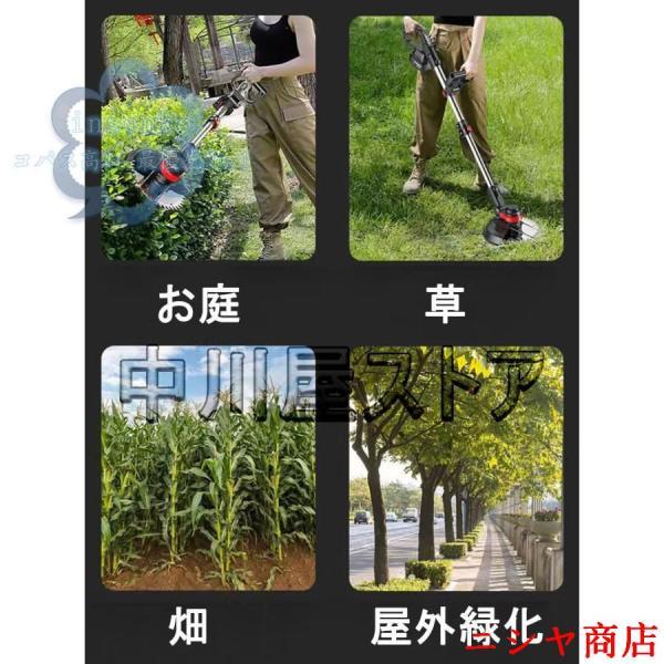 草刈機 充電式 コードレス 雑草 刈払機 替刃付 バッテリー付 無線 軽量