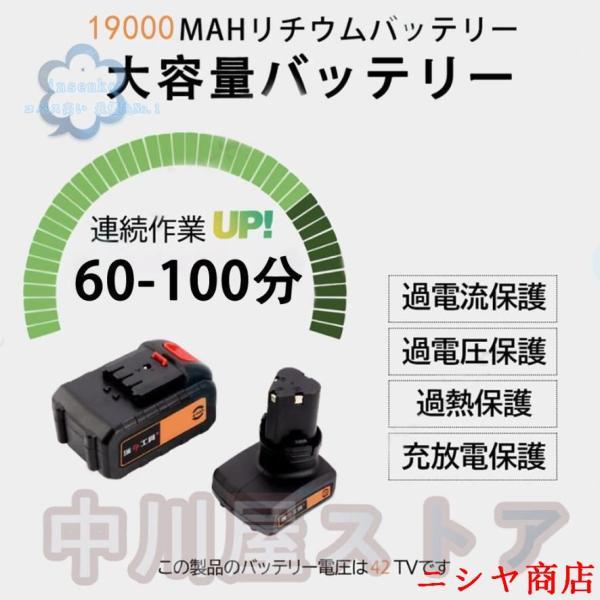 草刈り機 充電式 芝刈り機 コードレス 園芸 雑草 刈払機 バッテリー2個 替刃 草刈機 充電式 コードレス 雑草 刈払機 替刃付 バッテリー付 無線 軽量