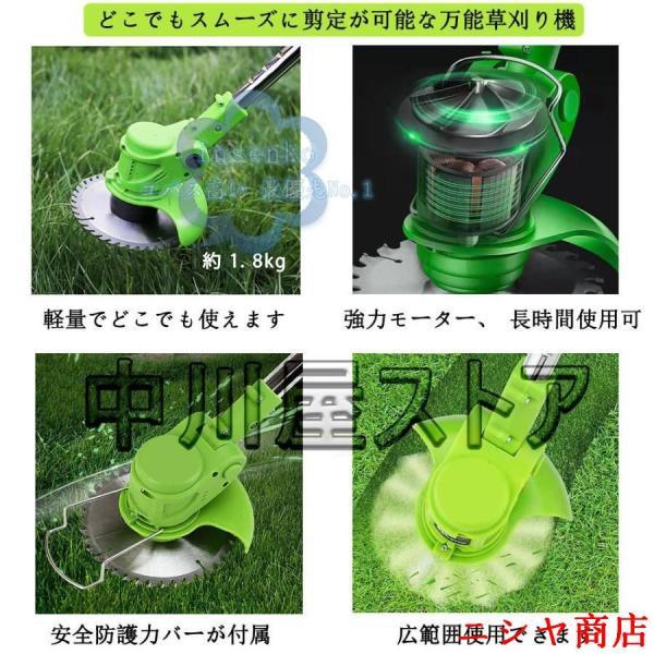 *コードレス★ 草刈り機 電動 安全 軽量 初心者 家庭用 簡単操作 PSE 草刈機 充電式 コードレス 雑草 刈払機 替刃付 バッテリー付 無線 軽量