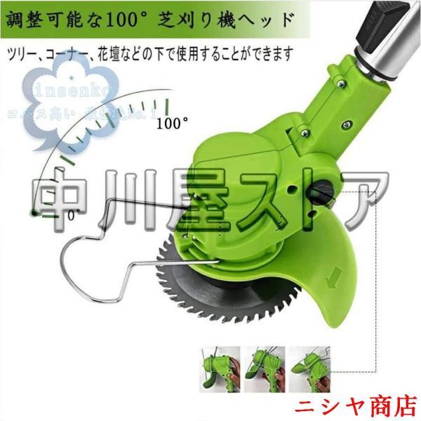 草刈り機 充電式 芝刈り機 コードレス　電気草刈機　充電器付PSE認証済 草刈機 充電式 コードレス 雑草 刈払機 替刃付 バッテリー付 無線 軽量