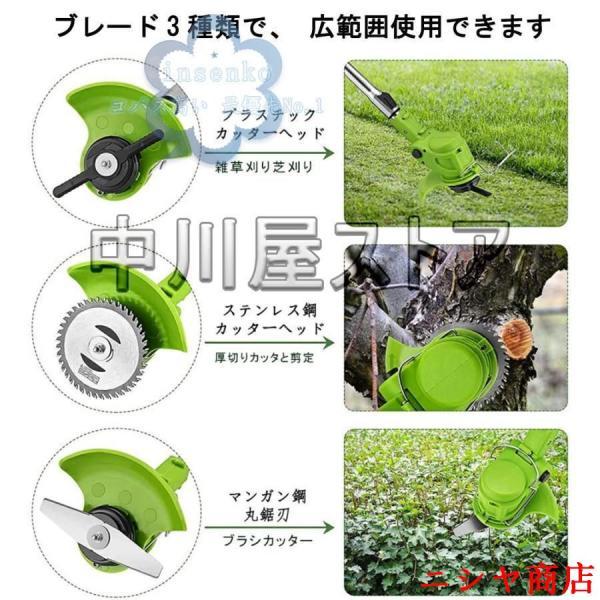 草刈機 充電式 コードレス 雑草 刈払機 替刃付 バッテリー付 無線 軽量