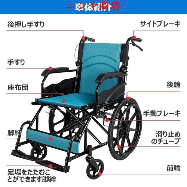 車椅子 折りたたみ 軽量 コンパクト 車イス ノーパンクタイヤ 介助用 自走用 軽い ブレーキ付 介護用品 敬老の日 プレゼント ギフト 頑丈_3