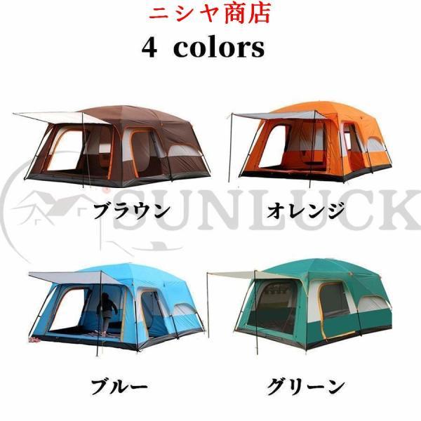 テント 8人用 ツールーム 5-12人用 大型 ツーリング 設営簡単 防風