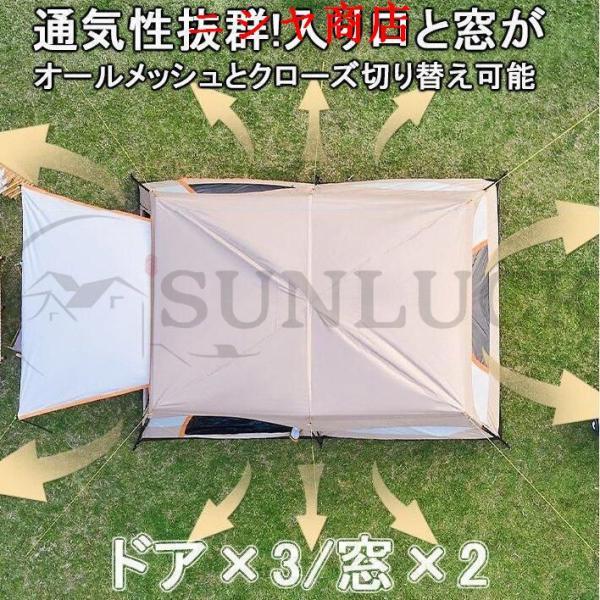 テント 8人用 ツールーム 5-12人用 大型 ツーリング 設営簡単 防風