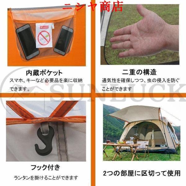 テント 8人用 ツールーム 5-12人用 大型 ツーリング 設営簡単 防風