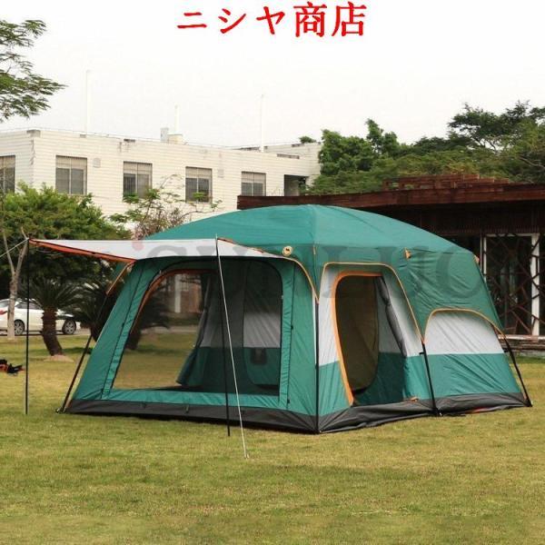 テント 8人用 ツールーム 5-12人用 大型 ツーリング 設営簡単 防風