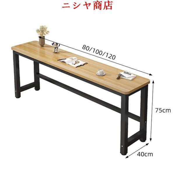 カウンターテーブル ハイテーブル 高さ75cm 木製 おしゃれ 細長い