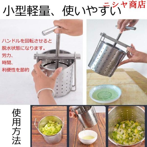 脱水機 手動 野菜 絞り器 果汁しぼり器 304ステンレス ハンドミキサー