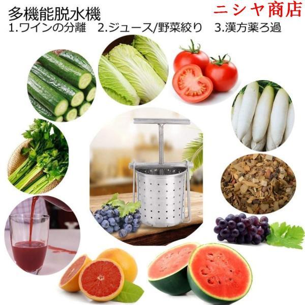 脱水機 手動 野菜 絞り器 果汁しぼり器 304ステンレス ハンドミキサー