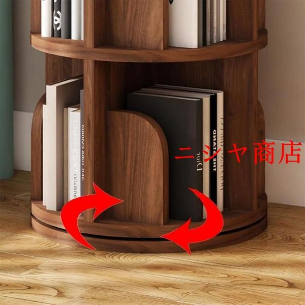 本棚 回転式本棚 360度 3段 回転ラック 無垢材 シェルフ CDラック 絵 
