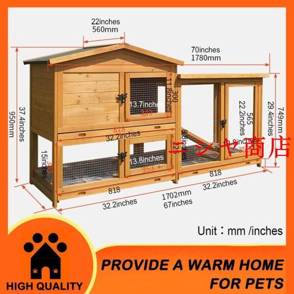 木製 鶏小屋 大型 鶏舎 家禽ケージ 4-6羽用 2段 ウサギ バニーケージ
