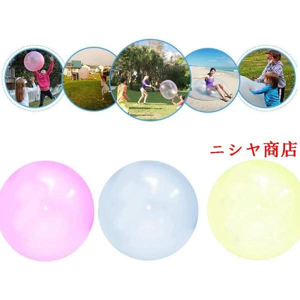 バブルボール 特大 70-120cm 3色セット 巨大水風船 スーパーボール 水