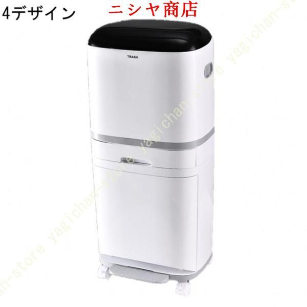 ゴミ箱 おしゃれ 42L 2段 ペダル式 袋止め ホワイト 分別 ダストボックス キャスター付 資源ゴミ 縦型 蓋つき キッチン スリム 室内 用の画像