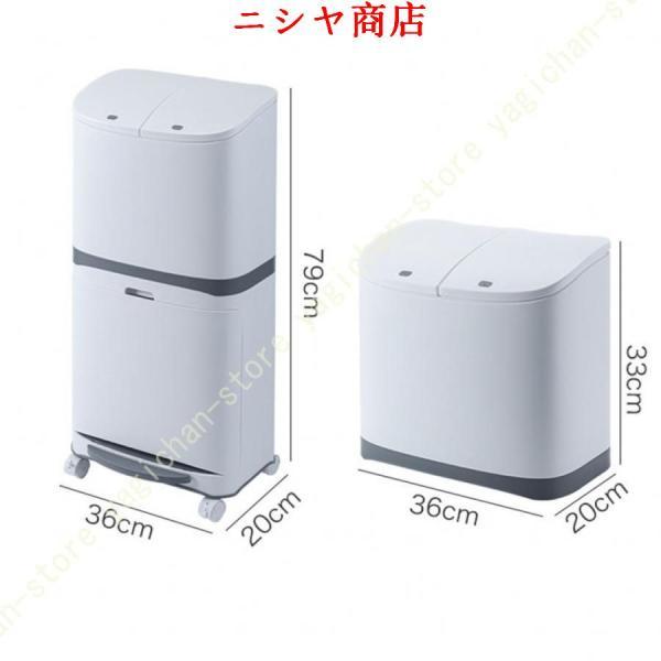 ゴミ箱 おしゃれ 42L 2段 ペダル式 袋止め ホワイト 分別 ダストボックス キャスター付 資源ゴミ 縦型 蓋つき キッチン スリム 室内 用の画像