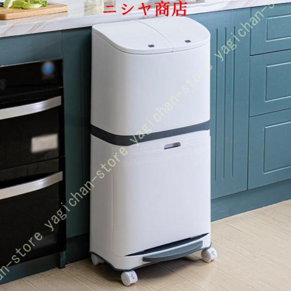 ゴミ箱 おしゃれ 42L 2段 ペダル式 袋止め ホワイト 分別 ダストボックス キャスター付 資源ゴミ 縦型 蓋つき キッチン スリム 室内 用の画像