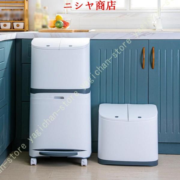 ゴミ箱 おしゃれ 42L 2段 ペダル式 袋止め ホワイト 分別 ダストボックス キャスター付 資源ゴミ 縦型 蓋つき キッチン スリム 室内 用の画像