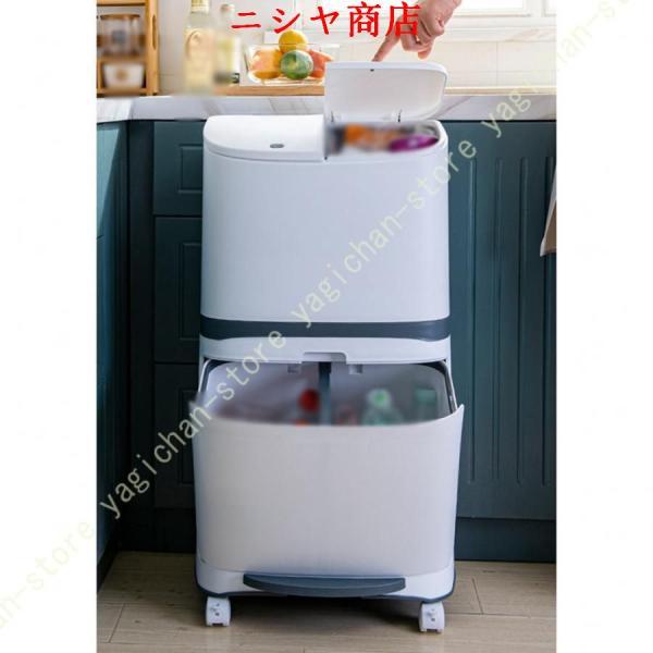 ゴミ箱 おしゃれ 42L 2段 ペダル式 袋止め ホワイト 分別 ダストボックス キャスター付 資源ゴミ 縦型 蓋つき キッチン スリム 室内 用の画像