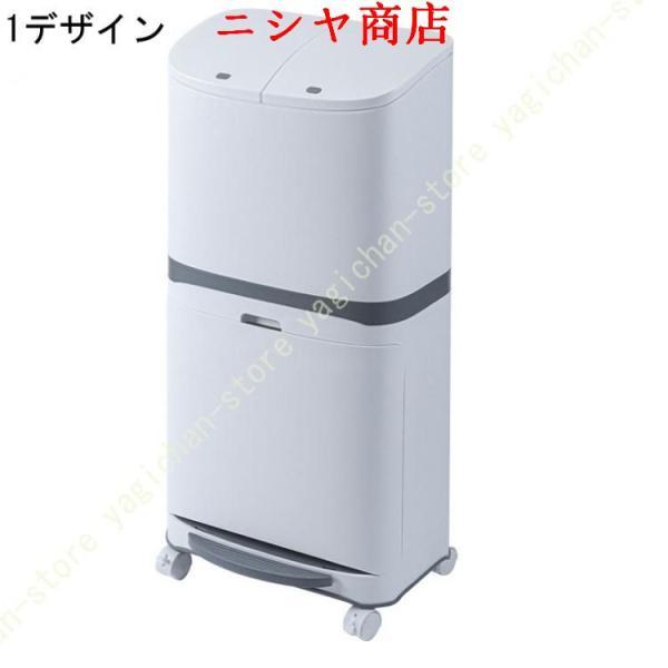 ゴミ箱 おしゃれ 42L 2段 ペダル式 袋止め ホワイト 分別 ダストボックス キャスター付 資源ゴミ 縦型 蓋つき キッチン スリム 室内 用の画像
