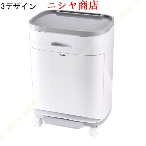 ゴミ箱 おしゃれ 42L 2段 ペダル式 袋止め ホワイト 分別 ダストボックス キャスター付 資源ゴミ 縦型 蓋つき キッチン スリム 室内 用の画像