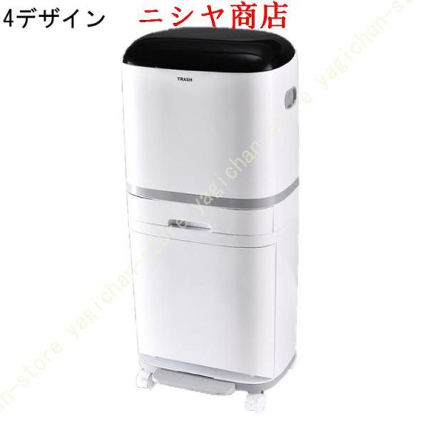 ゴミ箱 おしゃれ 42L 2段 ペダル式 袋止め ホワイト 分別 ダストボックス キャスター付 資源ゴミ 縦型 蓋つき キッチン スリム 室内 用の画像