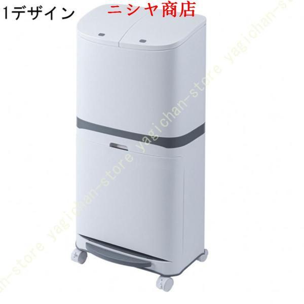 ゴミ箱 おしゃれ 42L 2段 ペダル式 袋止め ホワイト 分別 ダストボックス キャスター付 資源ゴミ 縦型 蓋つき キッチン スリム 室内 用の画像