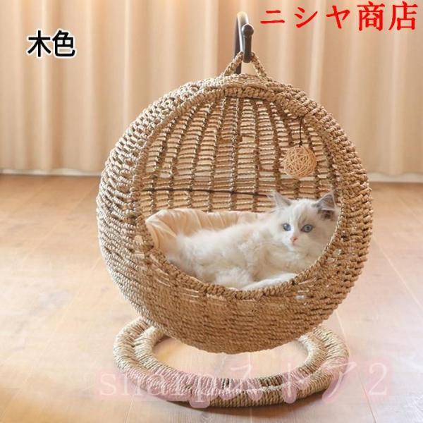 猫 ベッド ラタン ペットベッド ドーム型 猫ちぐら風 マット