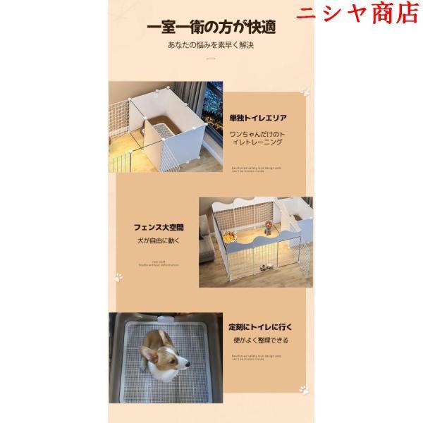 犬ケージ ドッグケージ 大型 留守番 脱走防止 豪華 イヌ 仕切り犬用ケージ 犬用 犬ケージ ドッグ ペットケージ ドッグハウス 組立簡単_3