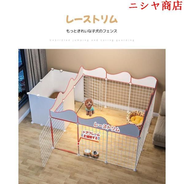 犬ケージ ドッグケージ 大型 留守番 脱走防止 豪華 イヌ 仕切り犬用ケージ 犬用 犬ケージ ドッグ ペットケージ ドッグハウス 組立簡単_5