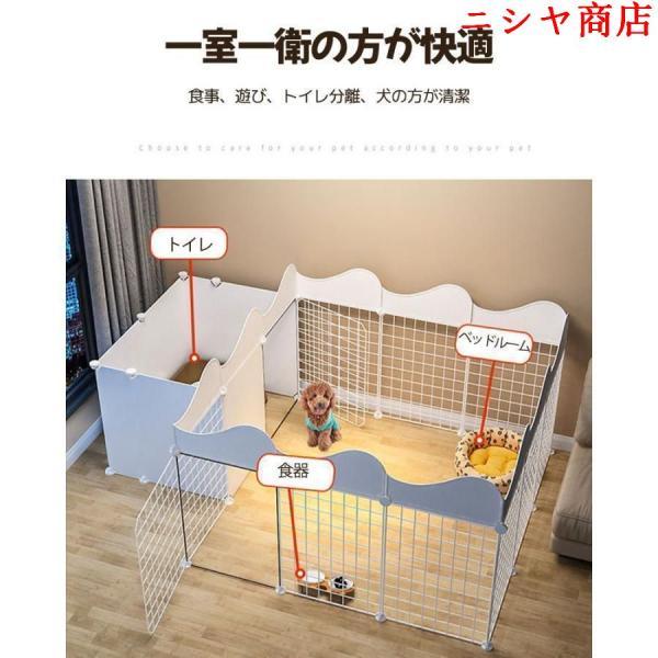 犬ケージ ドッグケージ 大型 留守番 脱走防止 豪華 イヌ 仕切り犬用ケージ 犬用 犬ケージ ドッグ ペットケージ ドッグハウス 組立簡単_7