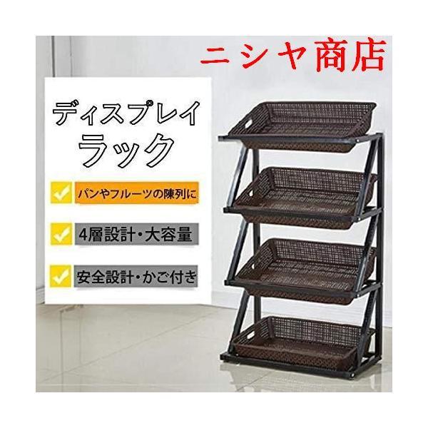 4層 かご 陳列台 ディスプレイラック 陳列棚 直売所 イベント用 棚 