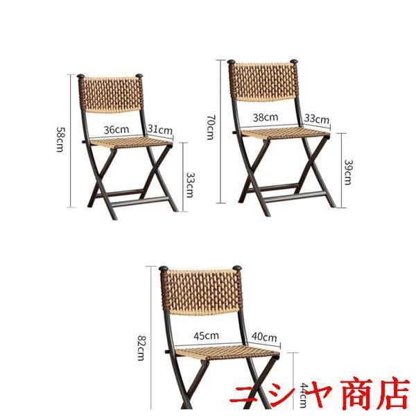 折りたたみ椅子 チェア ラタン網 ダイニングチェア 夏用 編み込み