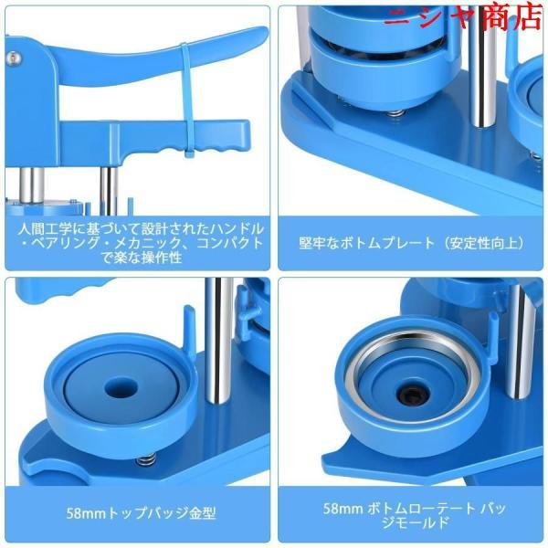 缶バッジマシーン 58mm バッジマシン バッチマシーン 回転バッジマシン 