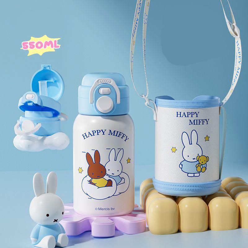 ミッフィーグリーン水筒 Y's（ワイズ） ミッフィー ステンレスボトル 350ml ( B ミントグリーン