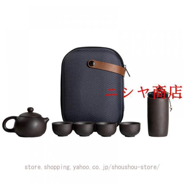 茶器セット 旅行ティーセット 急須セット 茶器 和風 携帯急須 中国茶