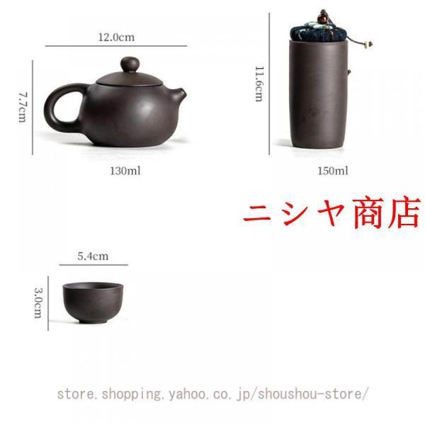 茶器セット 旅行ティーセット 急須セット 茶器 和風 携帯急須 中国茶