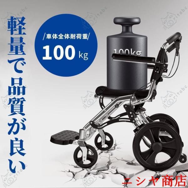 車椅子 折りたたみ 軽量 コンパクトくるまいす車イス コンパクト折り畳み介助用車いすアルミ合金製 簡易車椅子 介護 介助用 お年寄りや子供向け 車椅子_2