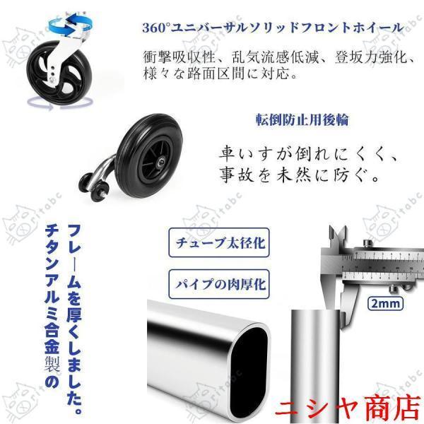車椅子 折りたたみ 軽量 コンパクトくるまいす車イス コンパクト折り畳み介助用車いすアルミ合金製 簡易車椅子 介護 介助用 お年寄りや子供向け 車椅子_3