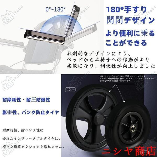 車椅子 折りたたみ 軽量 コンパクトくるまいす車イス コンパクト折り畳み介助用車いすアルミ合金製 簡易車椅子 介護 介助用 お年寄りや子供向け 車椅子_5