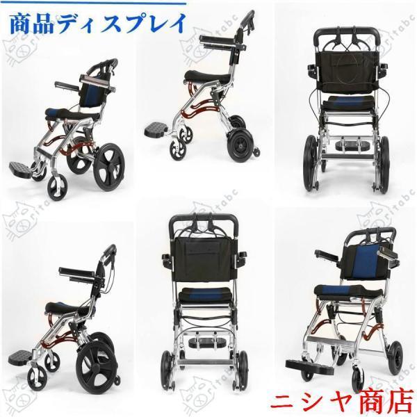 車椅子 折りたたみ 軽量 コンパクトくるまいす車イス コンパクト折り畳み介助用車いすアルミ合金製 簡易車椅子 介護 介助用 お年寄りや子供向け 車椅子_7