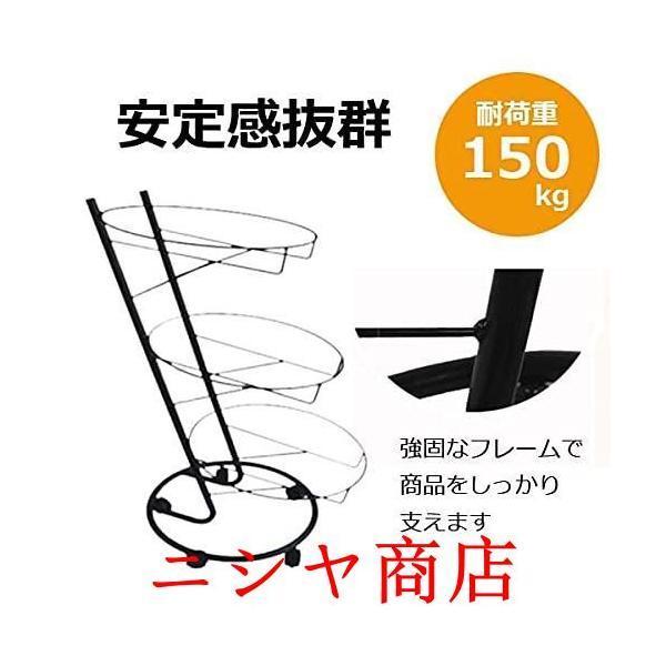 ディスプレイラック 3段陳列棚 かご 丸型かご 陳列台 陳列棚 直売所