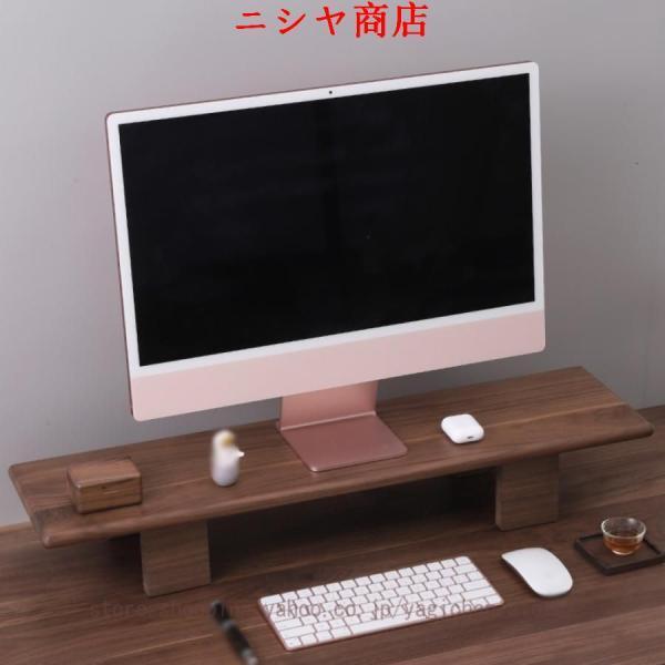 モニタースタンド 木製 机上ラック pc台 卓上棚 デスク上置棚 収納 机上台 モニター台 パソコンラック 机上ラック キーボード収納 ノートパソコン台の画像