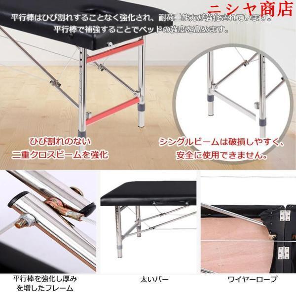 マッサージベッド軽量折りたたみ施術ベッドエステベッド250KGに耐える 