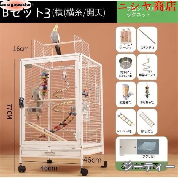 リクエストNO.2628☆インコ12点セット クリアアクリル鳥かご 複数飼い大型インコ ケージ セキセイインコゴザ