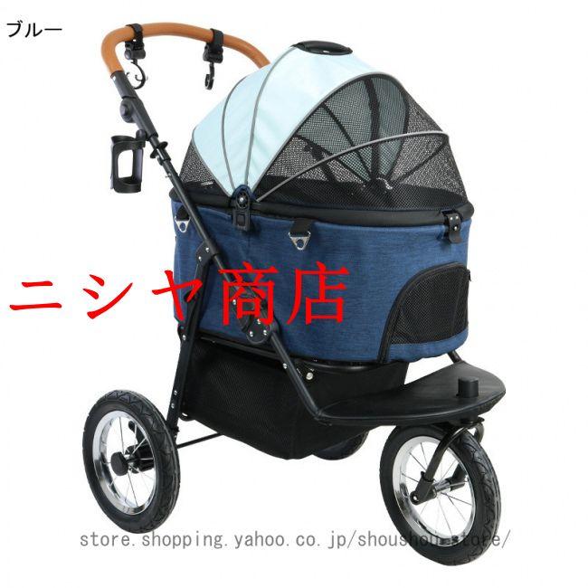 ペットカート 大型犬 多頭 分離式 耐荷重25KG 中型犬 犬カート 分離