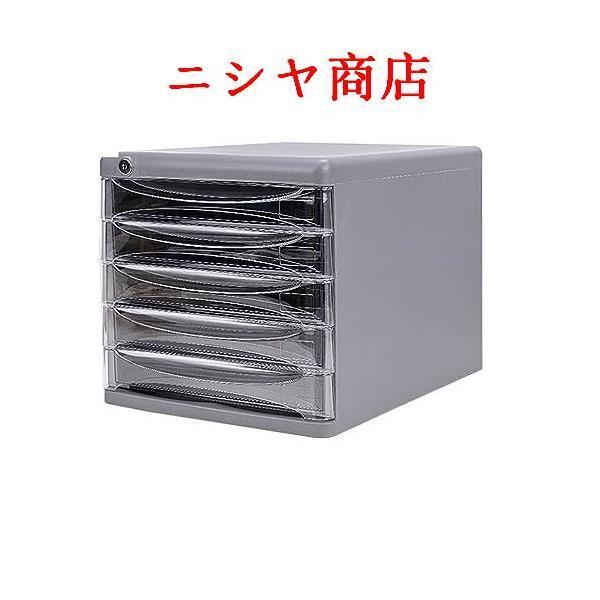 ト デスクトップのファイルキャビネット ロックデスクトップファイルキャビネット オフィス収納キャビネット ロック付き、PP素材、モダンでシンプル、27 * 36 *の画像