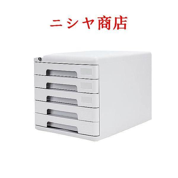 ト デスクトップのファイルキャビネット ロックデスクトップファイルキャビネット オフィス収納キャビネット ロック付き、PP素材、モダンでシンプル、27 * 36 *の画像