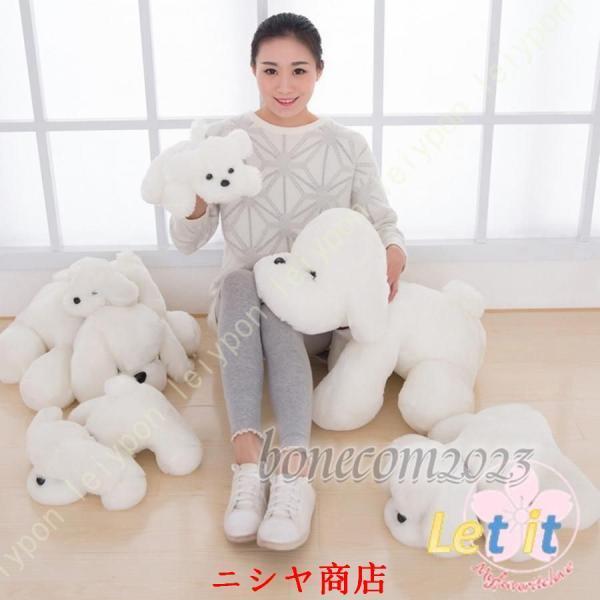 ぬいぐるみ 犬 マルチーズ 犬ぬいぐるみ ファーストトイ 動物 アニマル