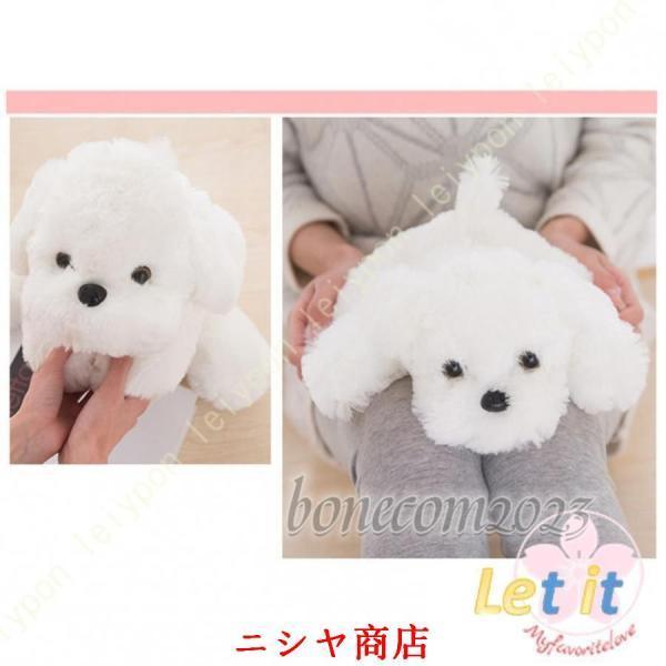 ぬいぐるみ 犬 マルチーズ 犬ぬいぐるみ ファーストトイ 動物 アニマル